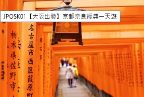 1DJAPPHOTO2