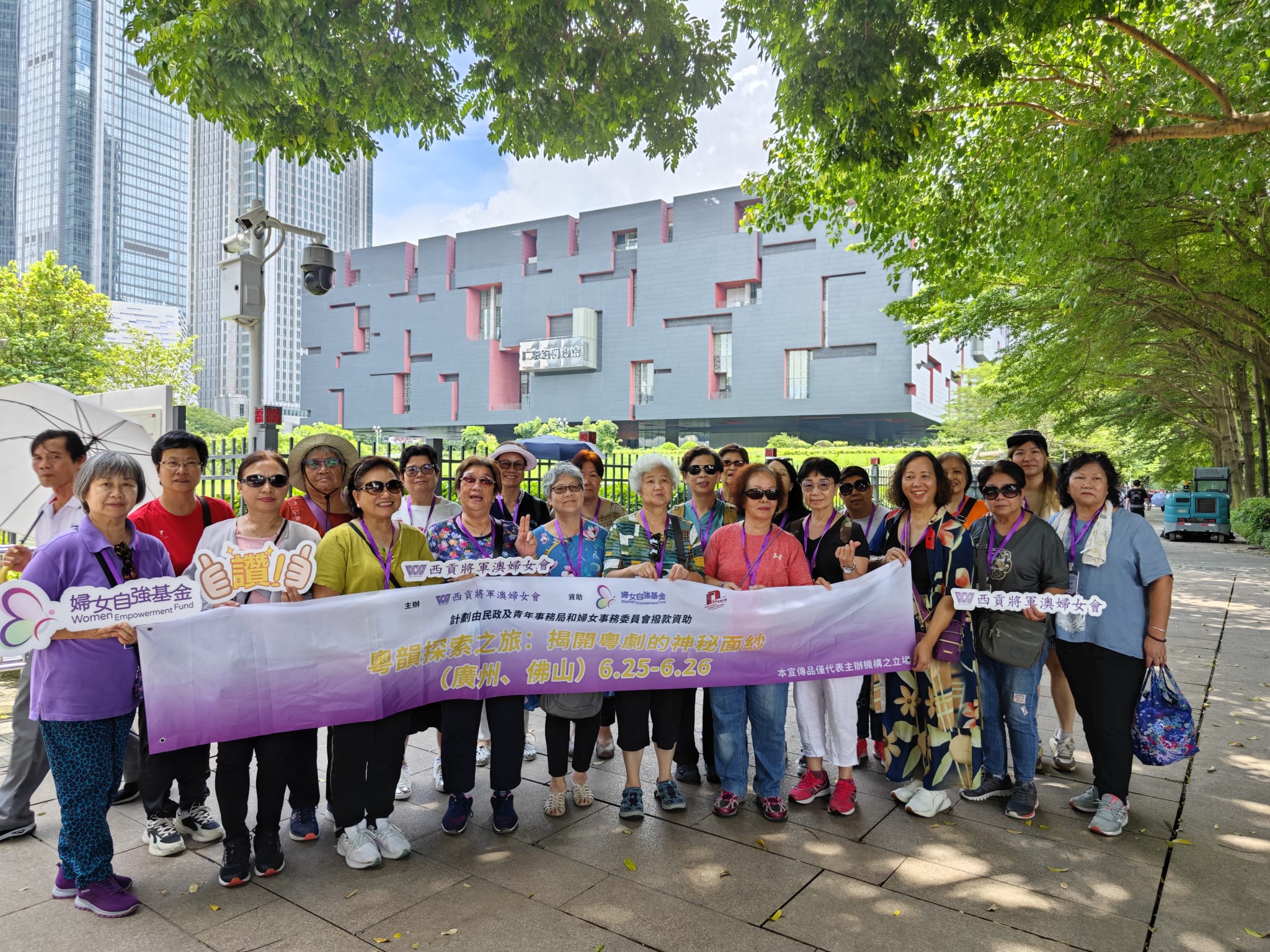 2d1nguangzhou1
