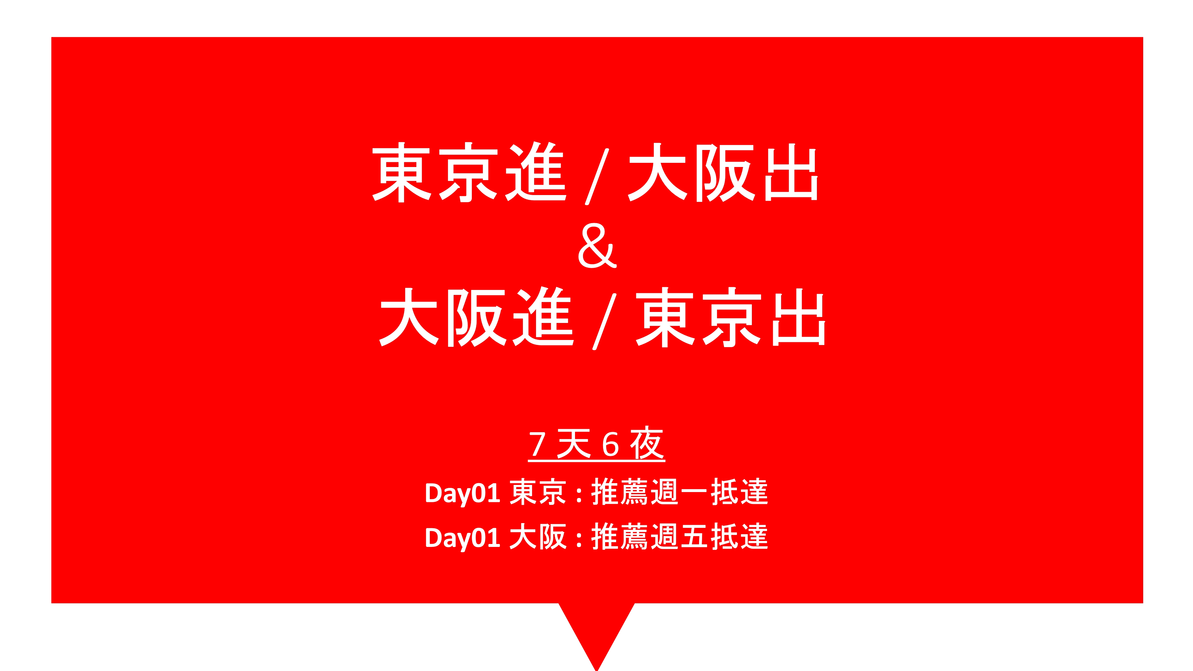 7d6nJapanTYOOSA1
