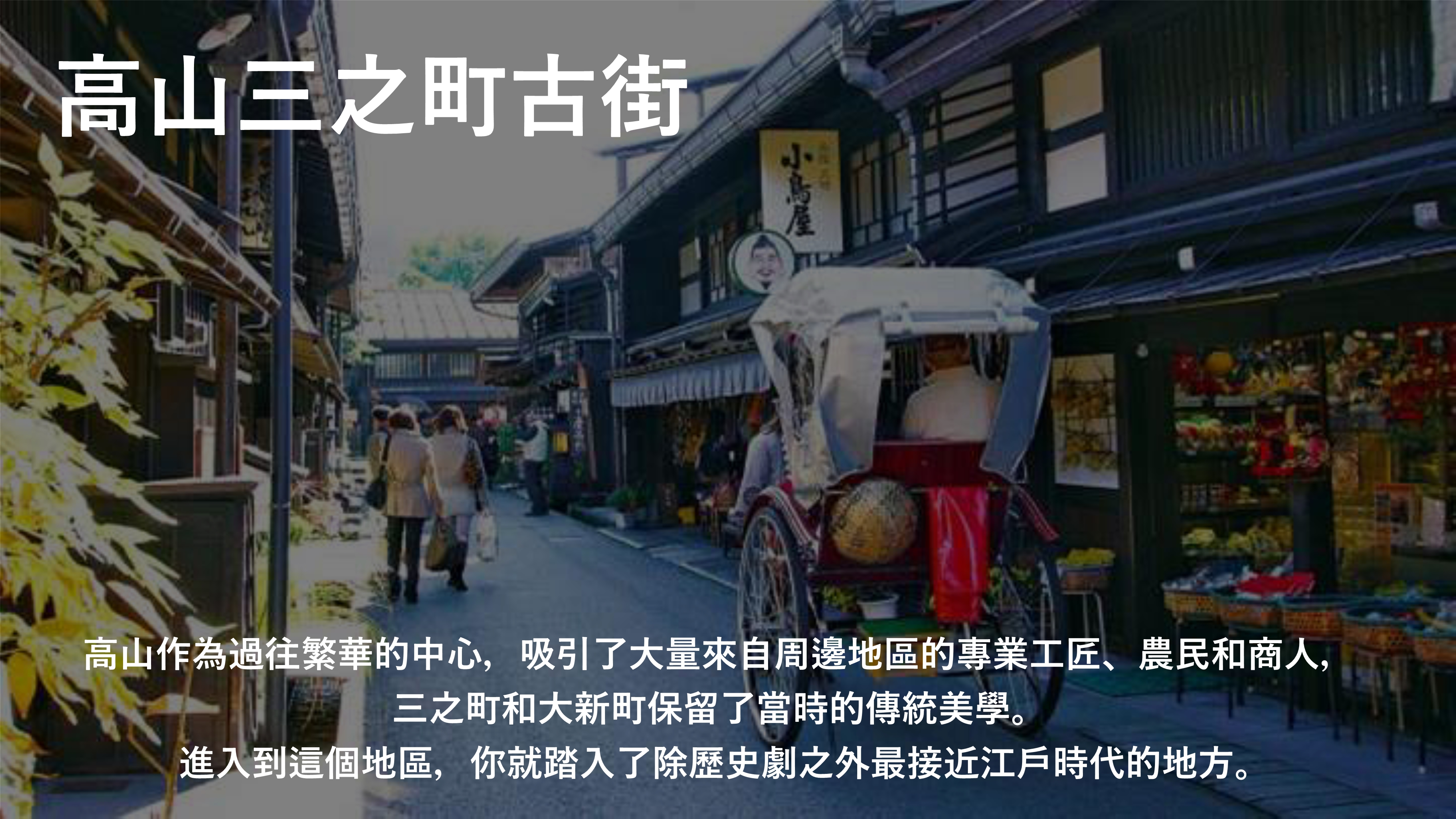 7d6nJapanTYOOSA18