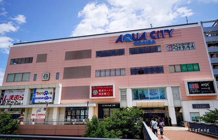 AQUACITY