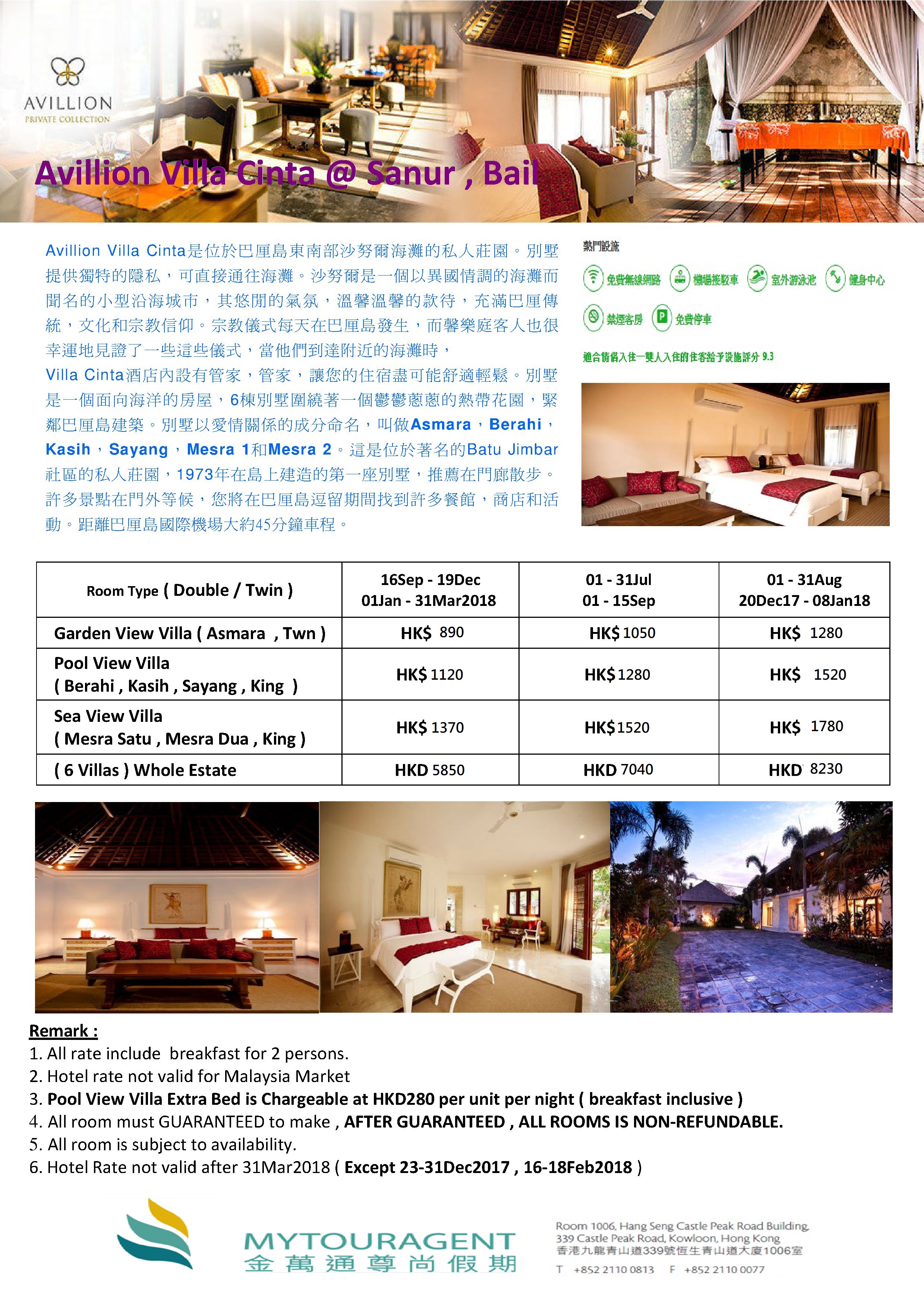 Avillion Villa Cinta @ Sanur Bail hotel Flyer