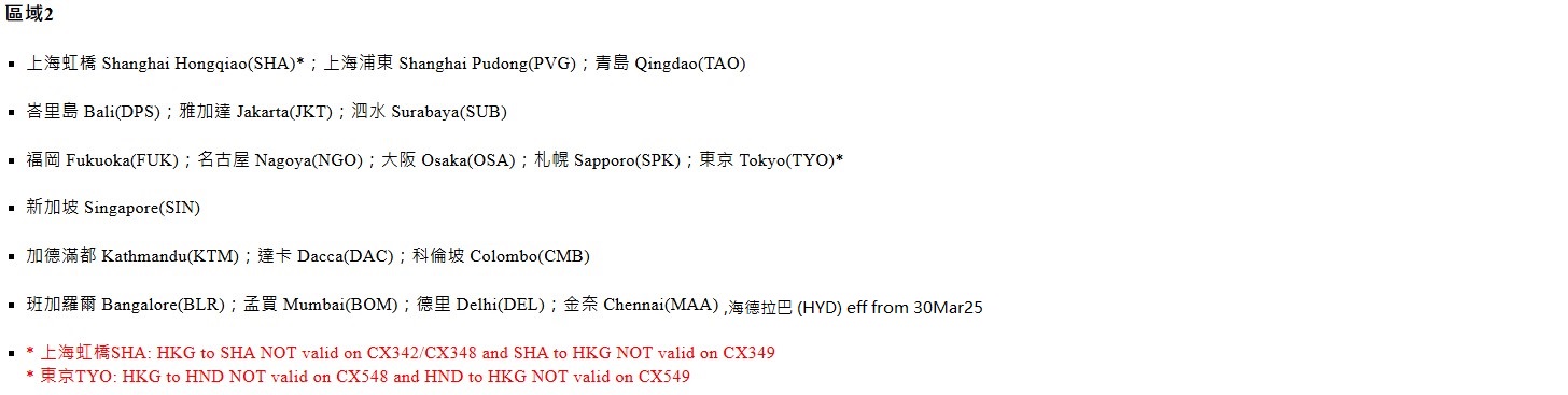 CXVANTAGEPASS5