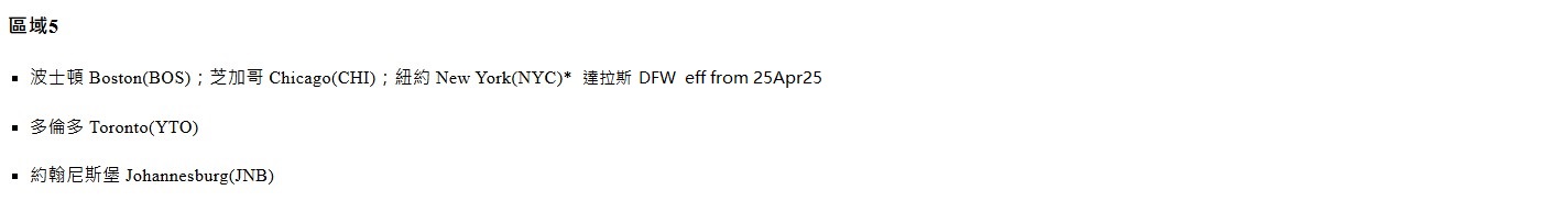 CXVANTAGEPASS8