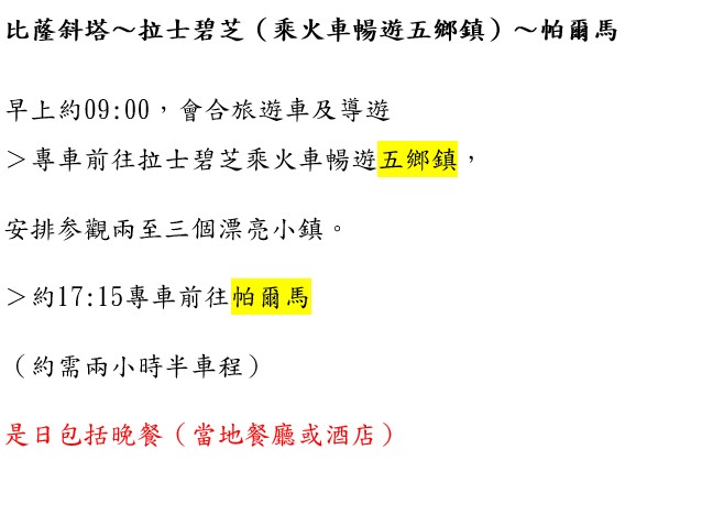 D5-16JUL