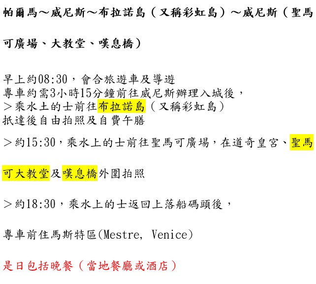 D6-17JUL