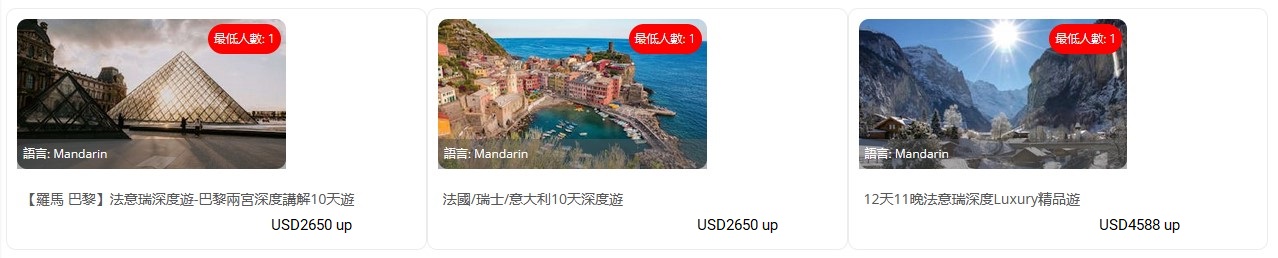 Italylandtour