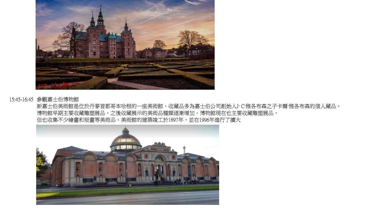 Itinerary tour 2