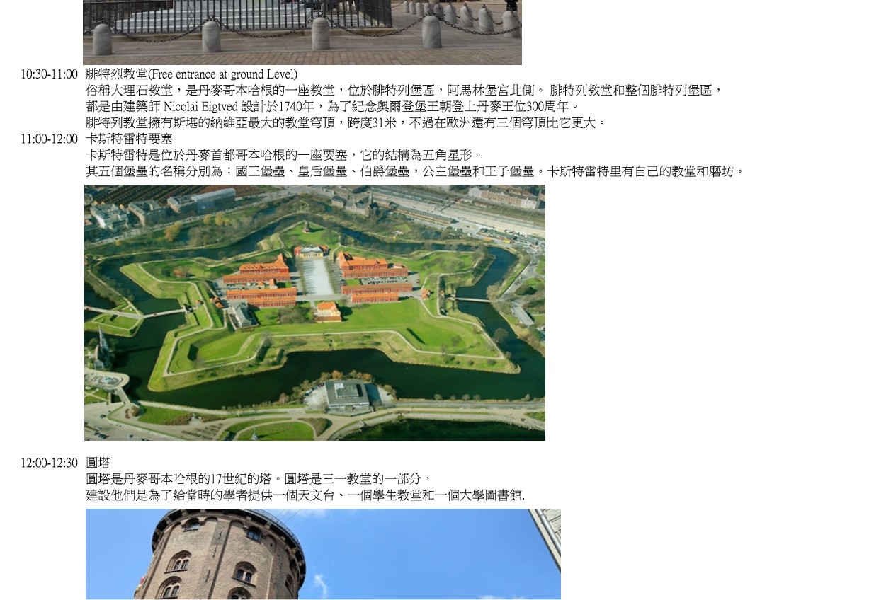 Itinerary tour 6