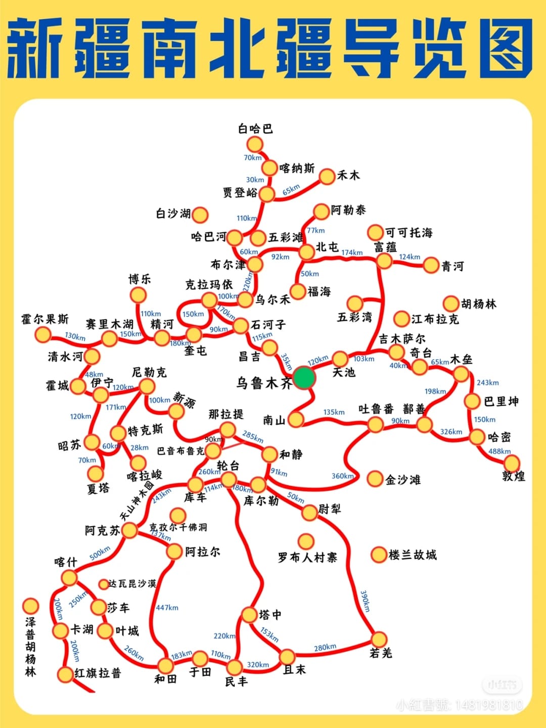 MAPOFSUNKEUNG