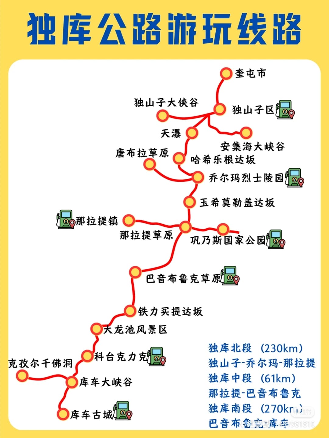 MAPOFSUNKEUNG2