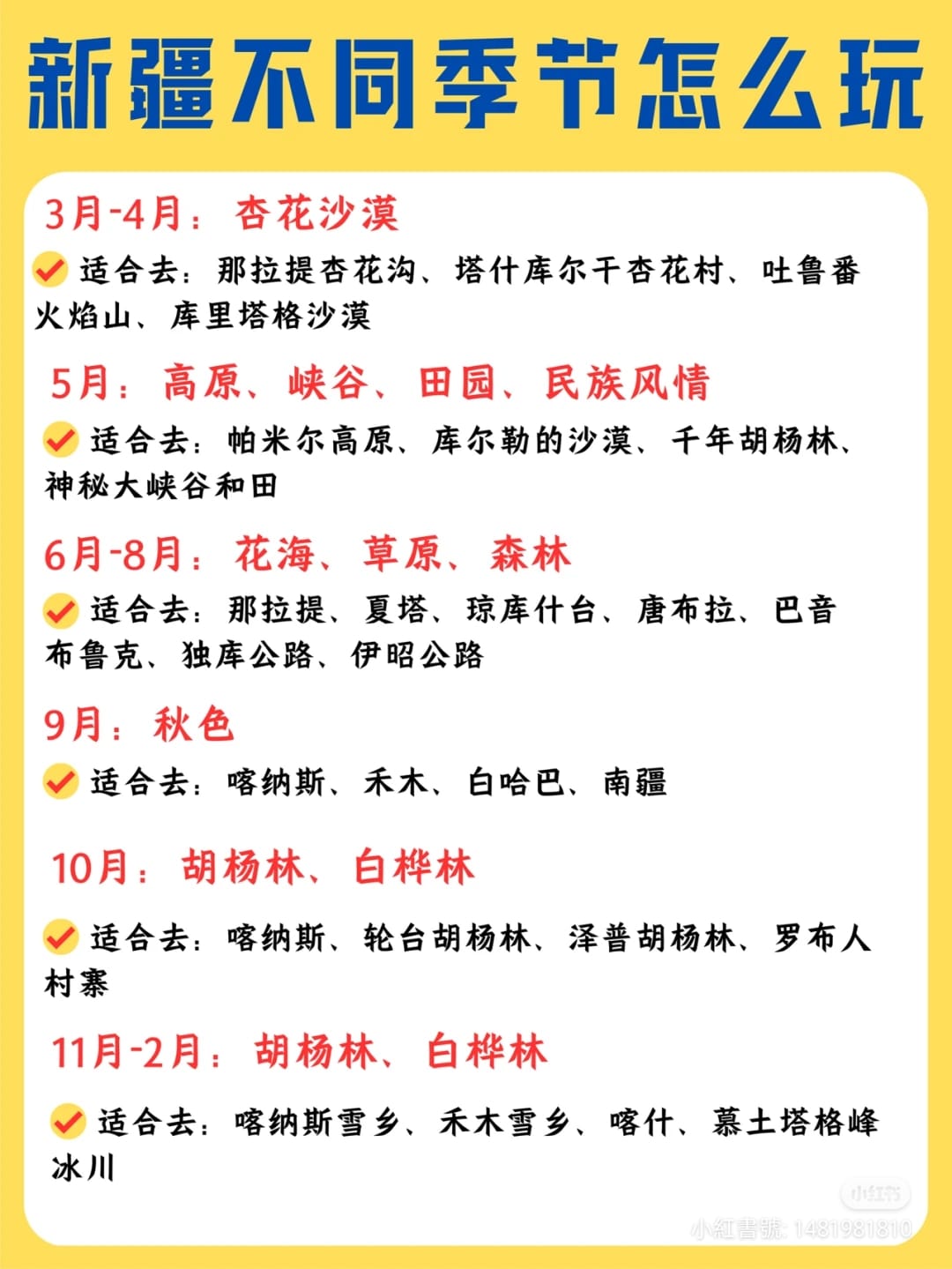 MAPOFSUNKEUNG3