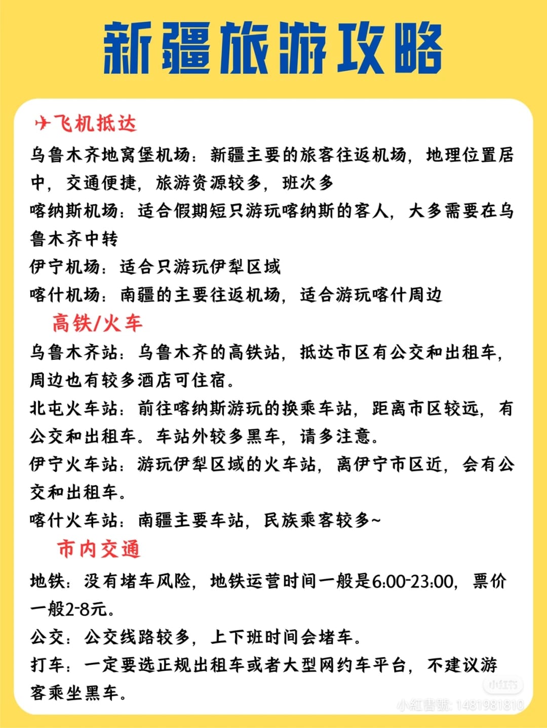 MAPOFSUNKEUNG5