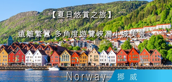 Norraycaption