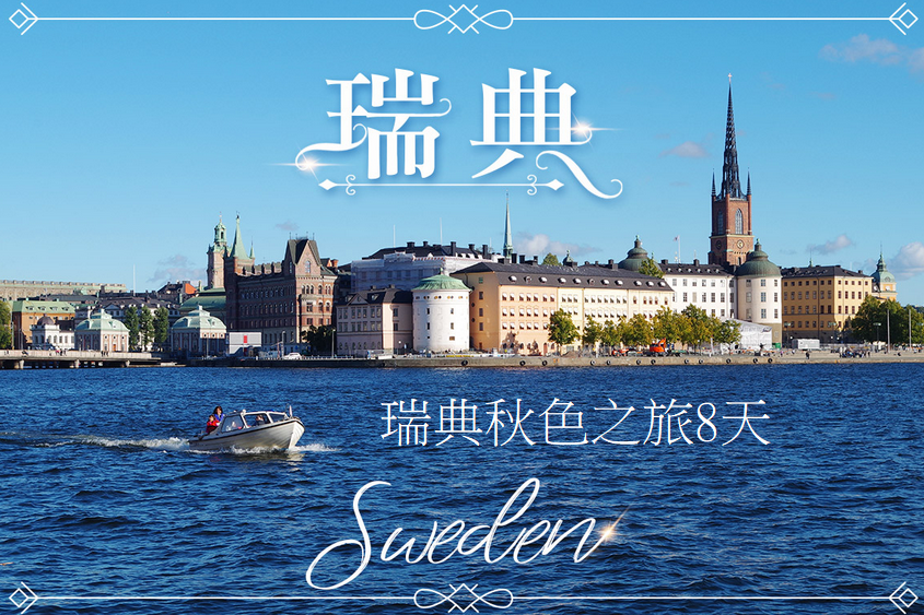 SWtourlogo