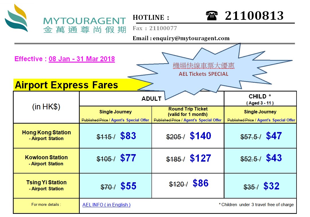airport express.png