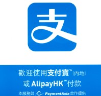 alipaypaymentasia