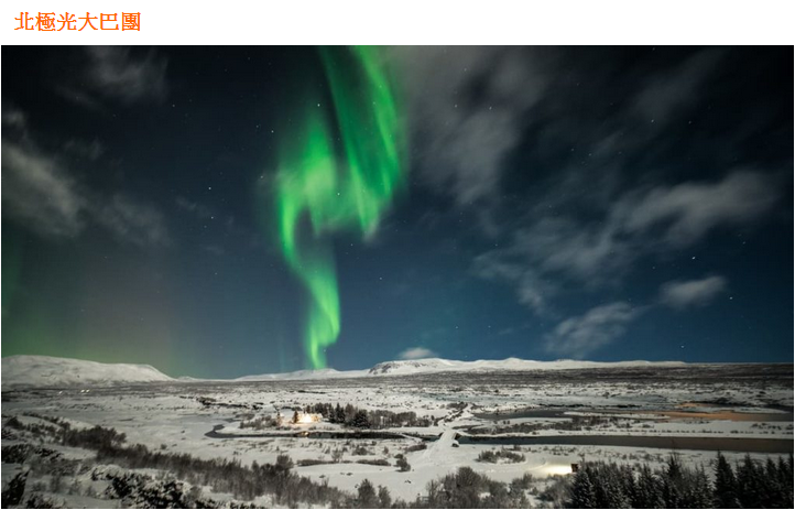 aurorabustouriceland4