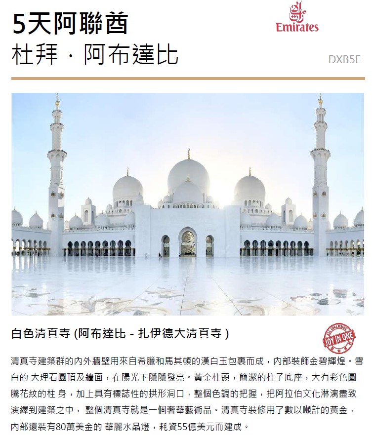 dubaijpg