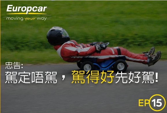 eupocarjpg