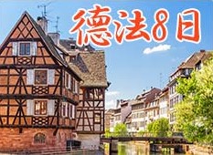 gerfralogo
