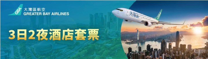 greaterbay package