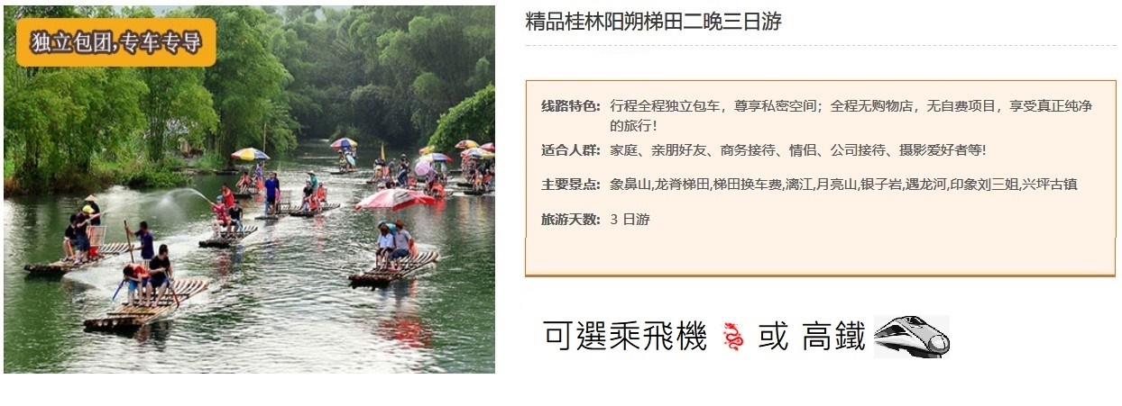 guilint18