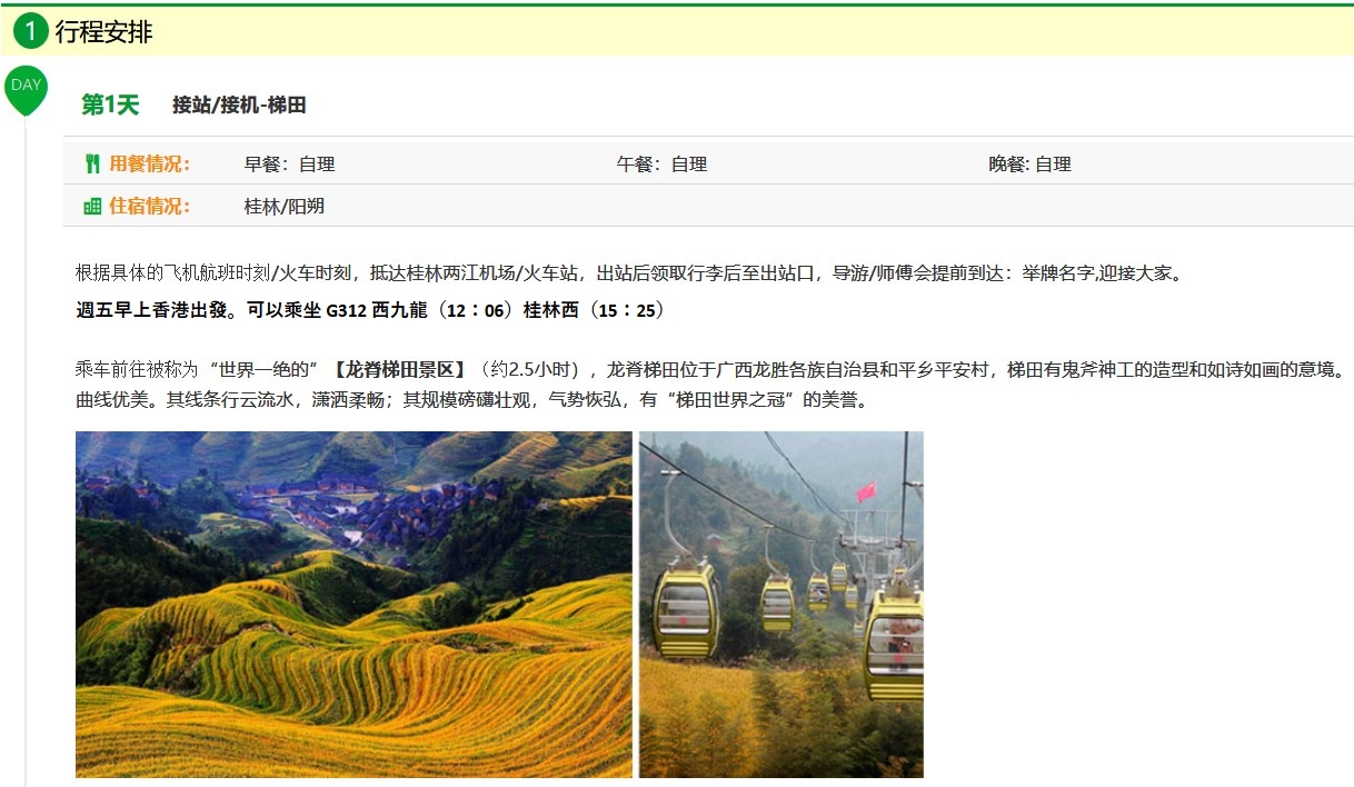 guilint2