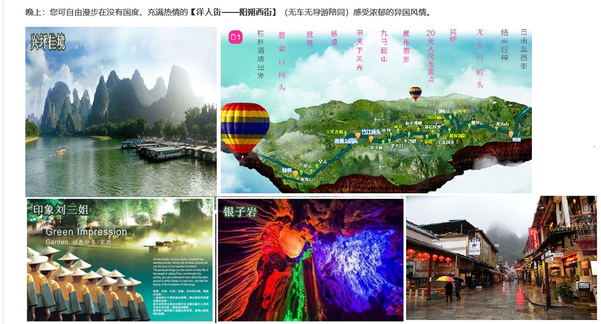 guilint4