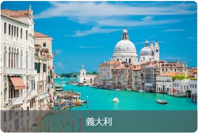 italytop