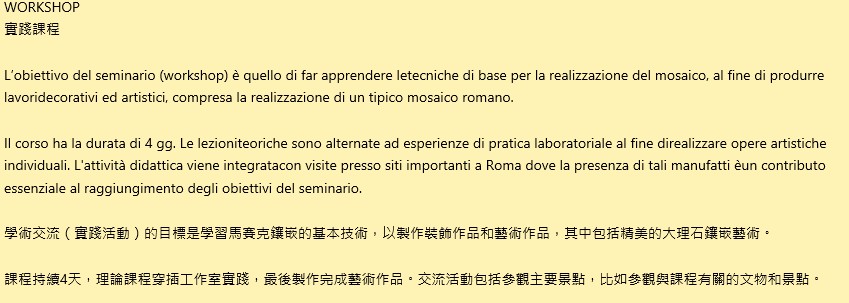 italyworkshop