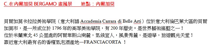 italyworkshop4