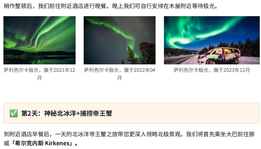 itinerary10