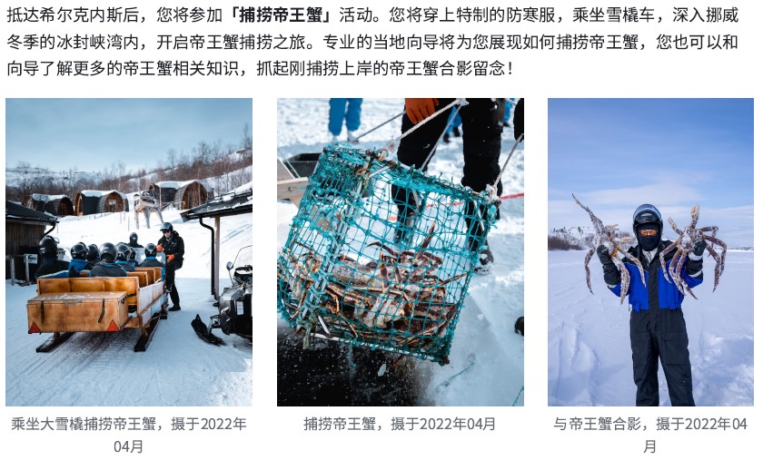 itinerary12