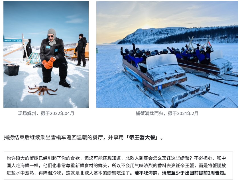 itinerary13