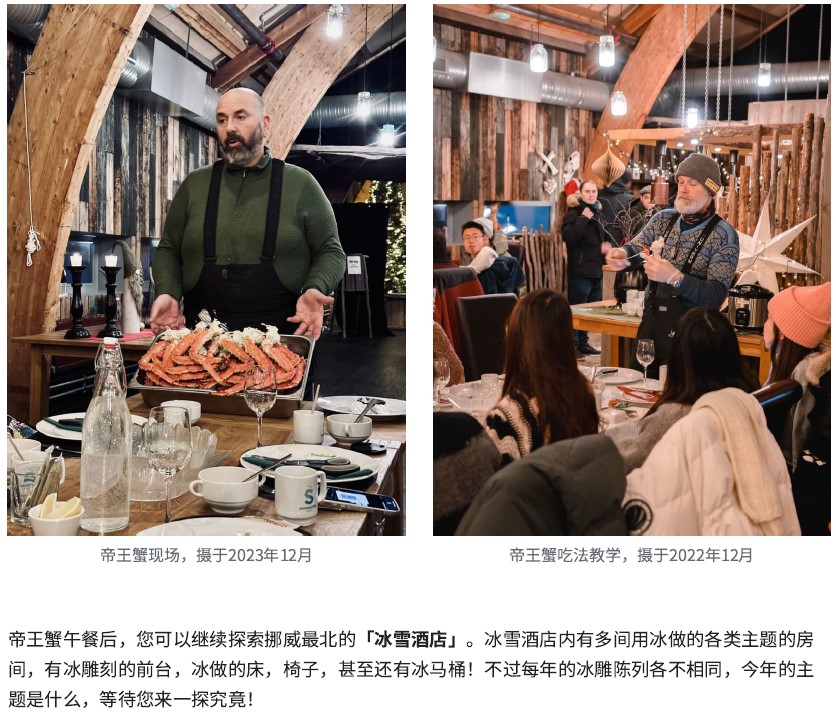 itinerary14