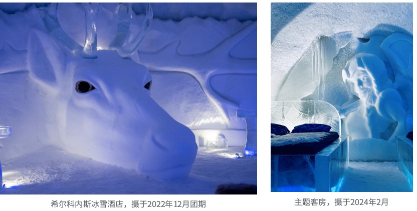 itinerary15