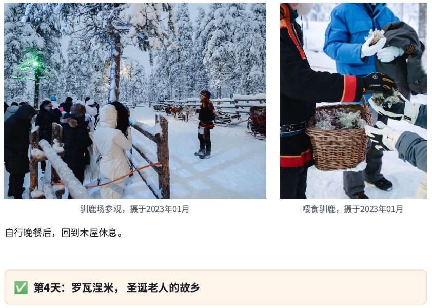 itinerary19