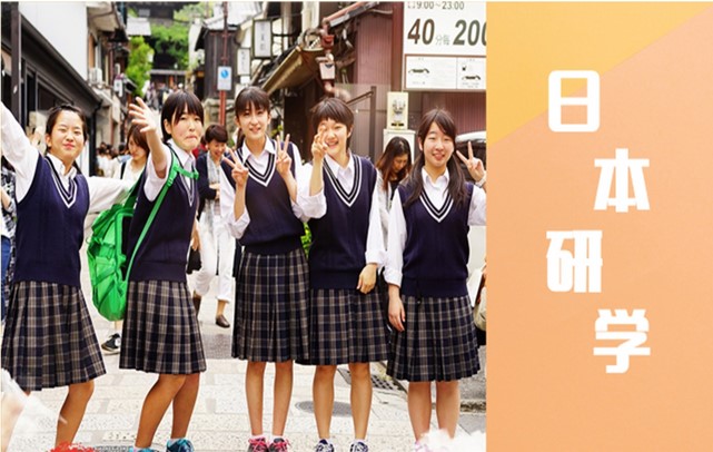 japanstudy1