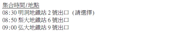 kR1daytouritinerary10a
