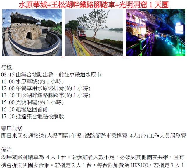 kR1daytouritinerary11
