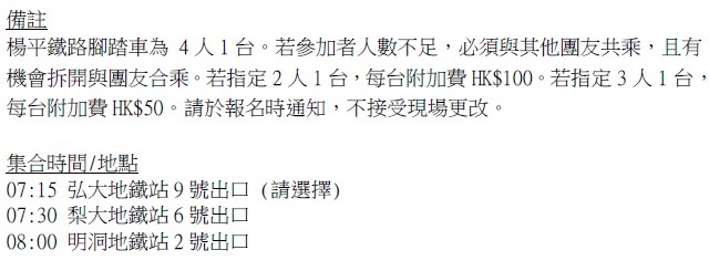 kR1daytouritinerary12a