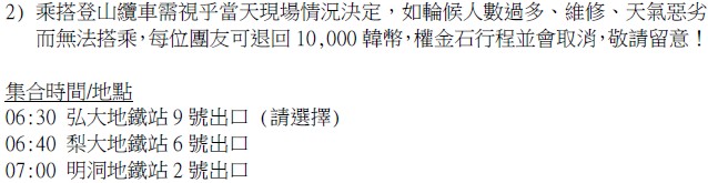 kR1daytouritinerary1a