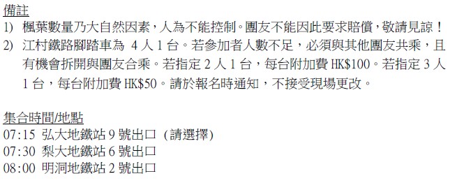 kR1daytouritinerary2a