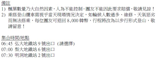kR1daytouritinerary3a