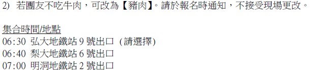 kR1daytouritinerary4a
