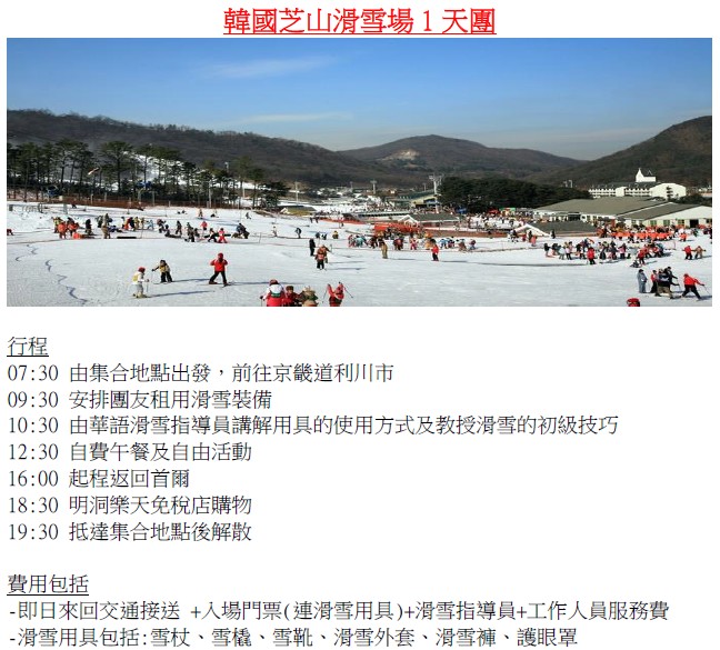 kR1daytouritinerary5