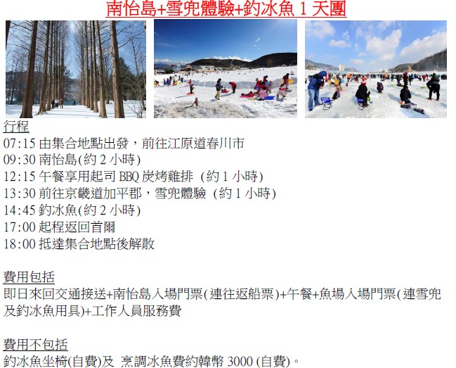 kR1daytouritinerary6