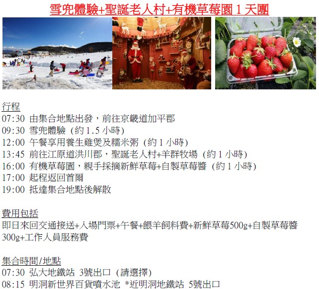kR1daytouritinerary7
