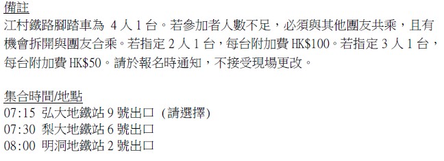kR1daytouritinerary9a